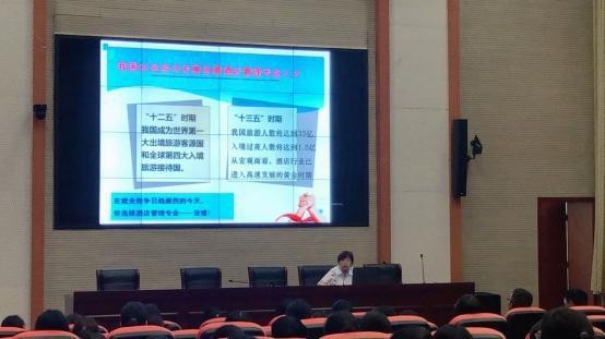 1568706663123122.jpg 入学教育2.jpg