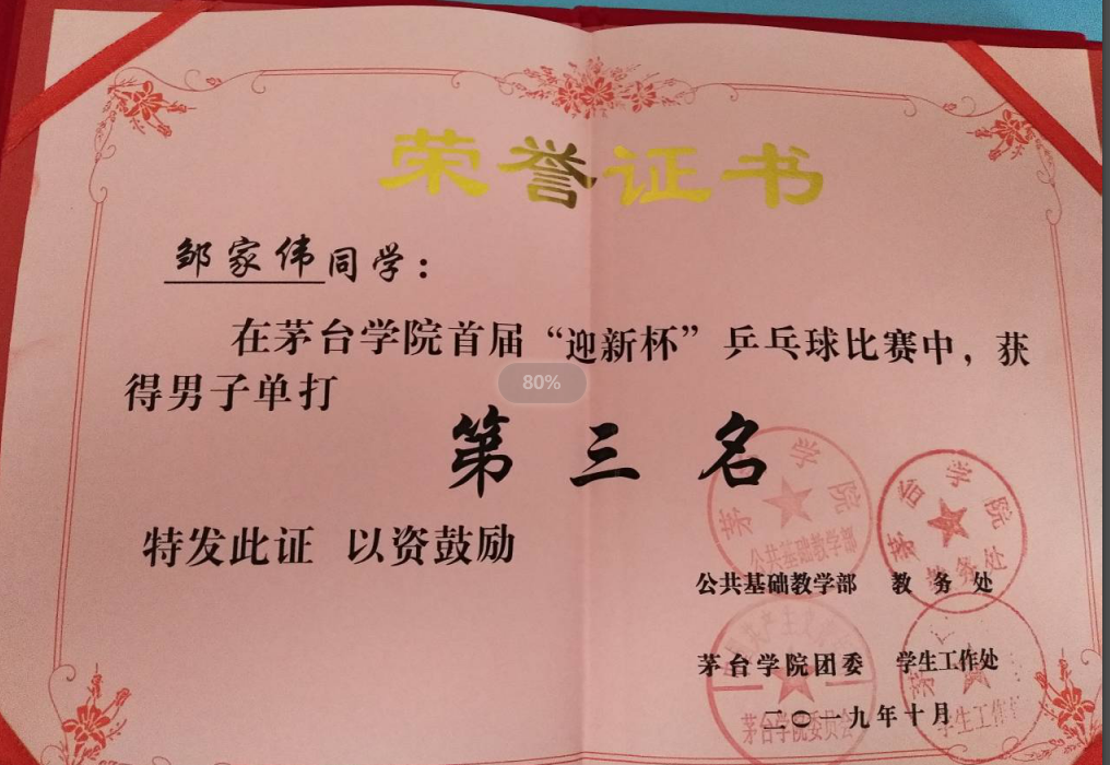 1573297440445335.png 1573297440445335.png