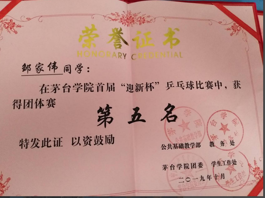 1573297542778057.png 1573297542778057.png