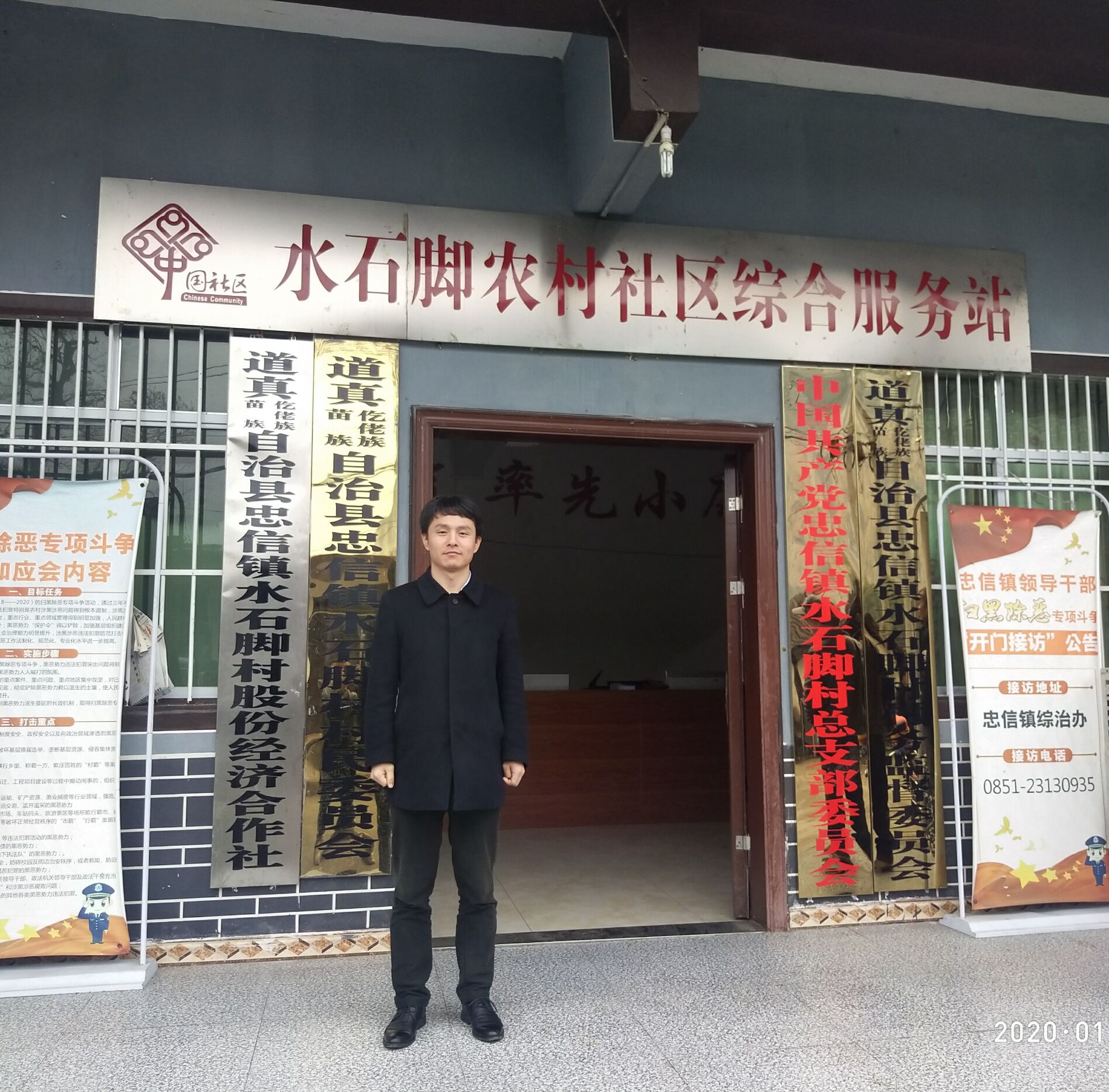 1578811033930347.jpg 97238FF4EA47248A01698DC2FFD39D0D.jpg