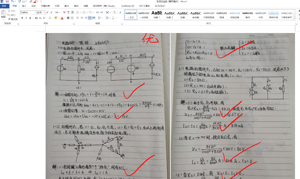 1590654318799960.png 1590654318799960.png