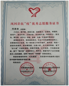 1590909719186241.png image.png