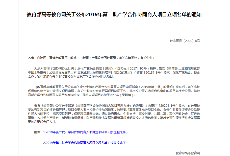 1592449676207843.png 1592449676207843.png