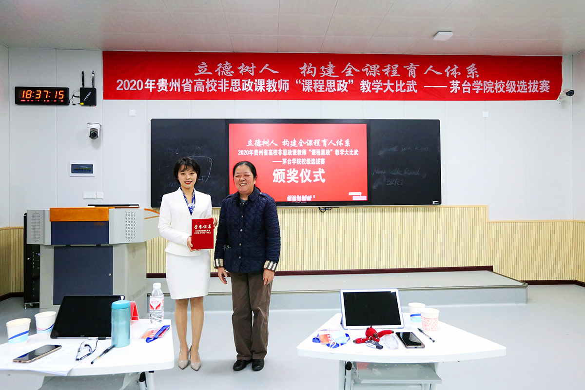 1603854609844756.png 获奖图片.png