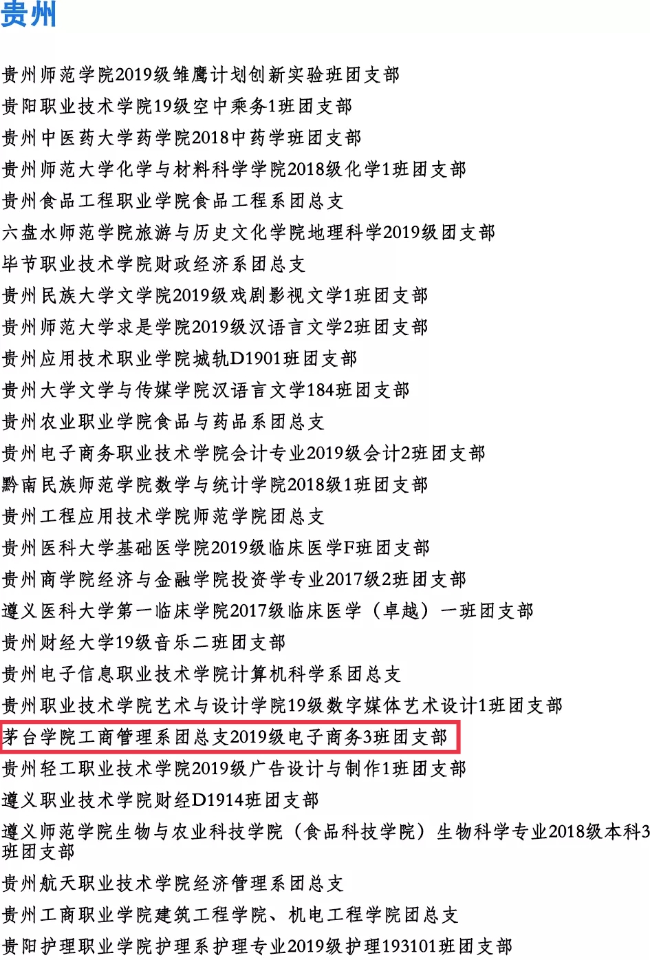 1626335099783823.png image.png