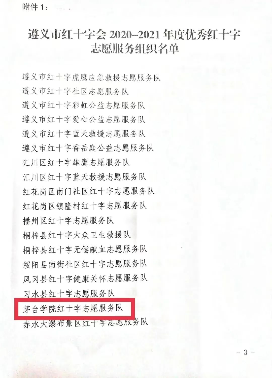 1655129146359917.png image.png