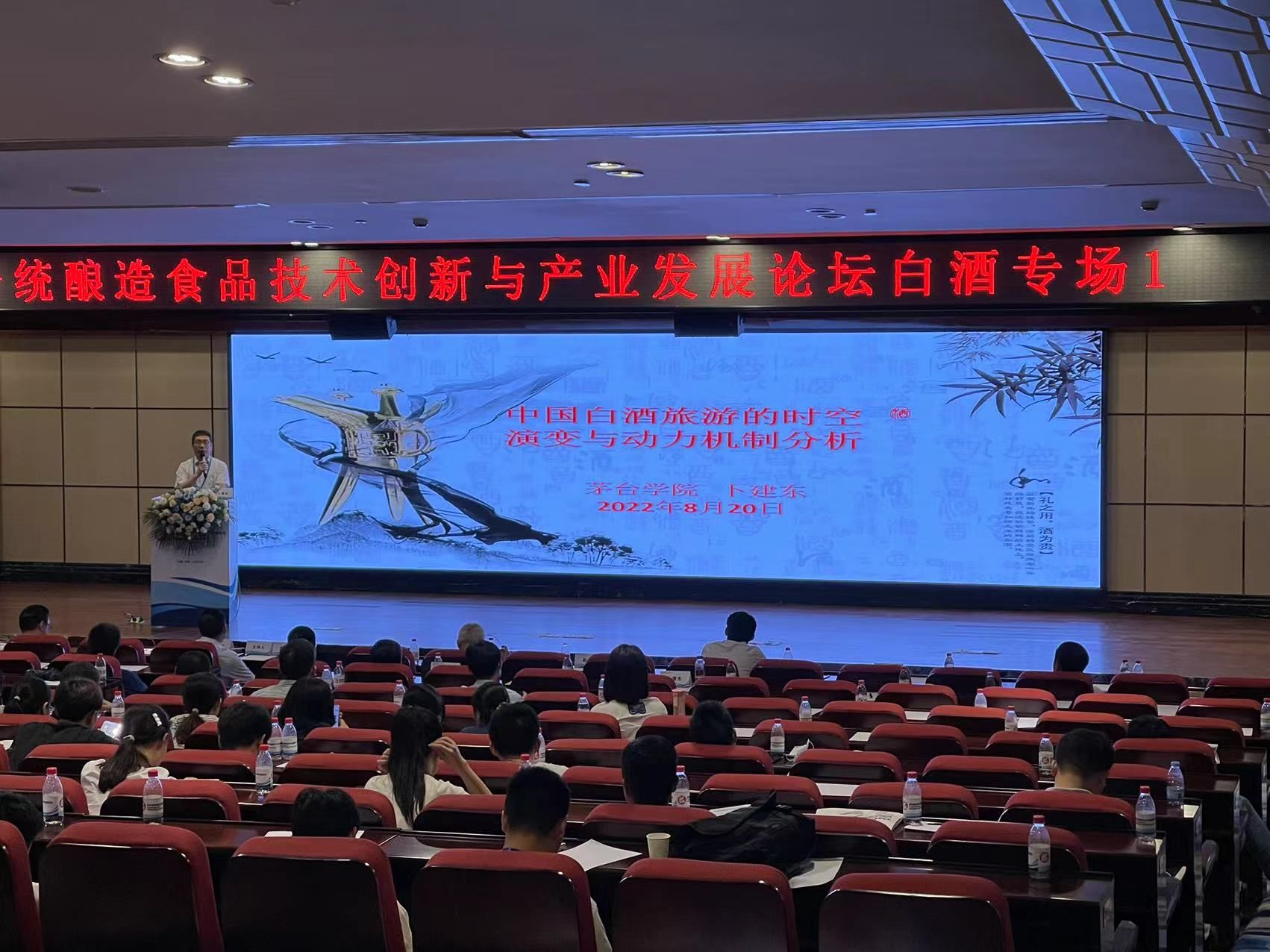 1661324545476318.png 学术交流(卜老师).png