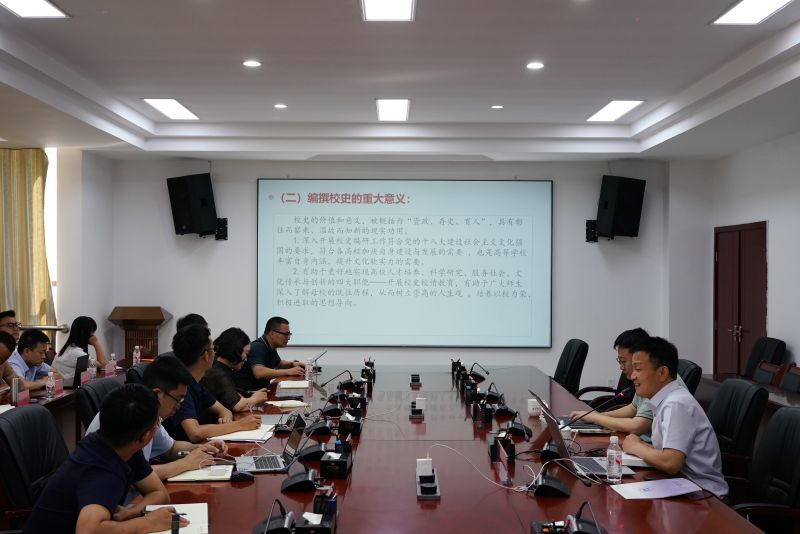 茅台学院开展校史编纂专题实务培训