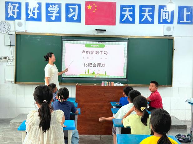 l n练习