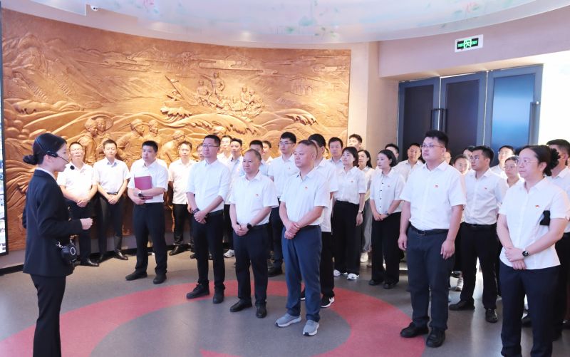 茅台学院召开警示教育会