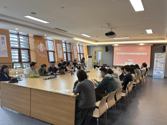 筑牢数字安全防线 图书信息中心举办
2026年办公软件正版化专题培训