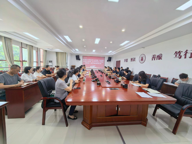 遵义医科大学教务处赴我校开展教学管理交流暨主题党日活动