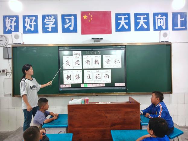认词造句