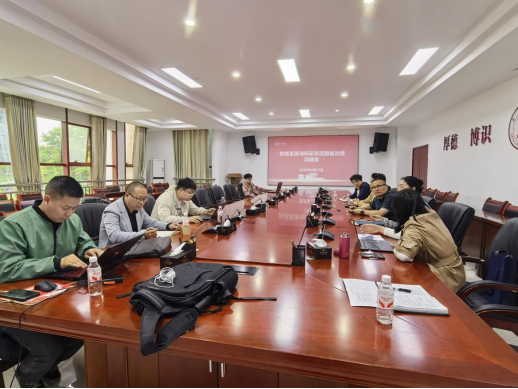 图书信息中心牵头召开财务系统与科研系统数据对接工作会