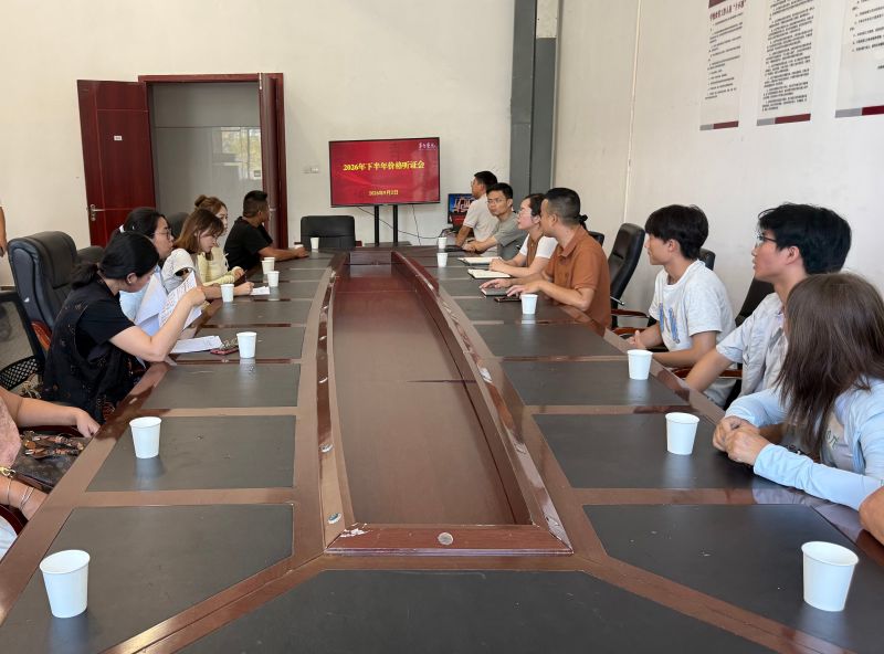 迎新听声凝共识 开学护胃惠师生——后勤保障中心召开2026年下半年食堂饭菜价格听证会