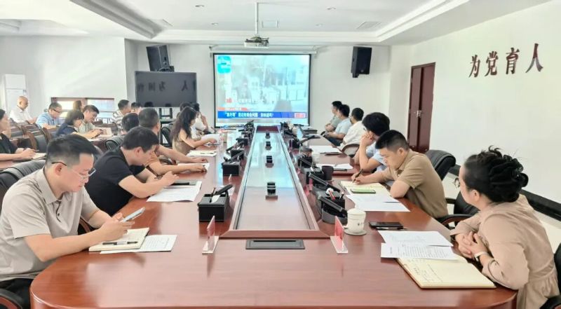 茅台学院召开安全委员会2026年第一次会议暨暑假安全工作会